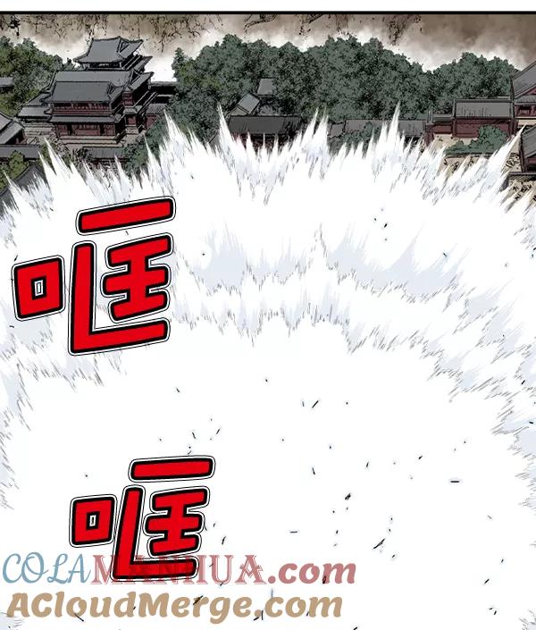 《高手》[第2部] 第106话 第129页