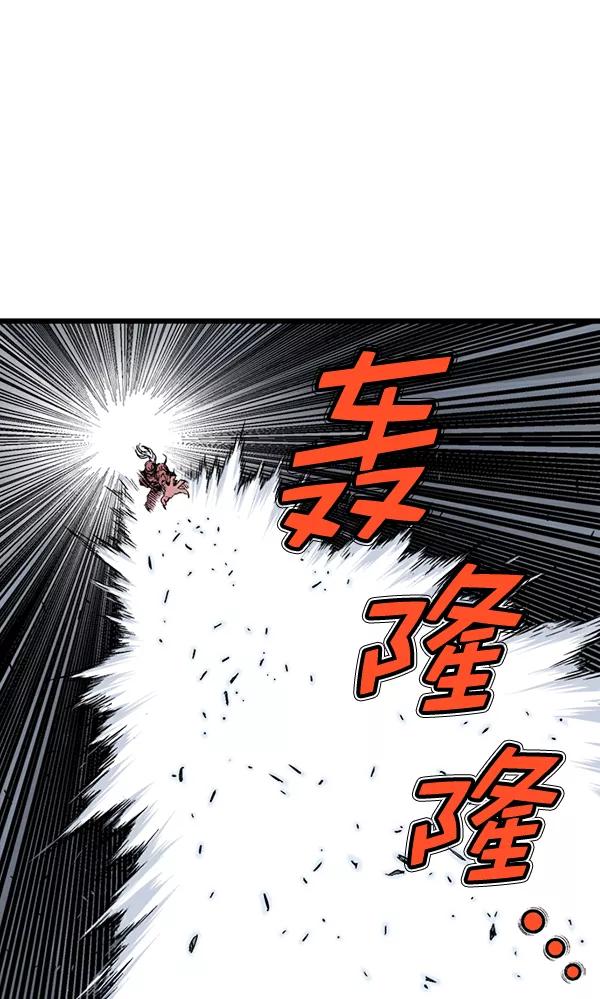 《高手》[第2部] 第107话 第14页