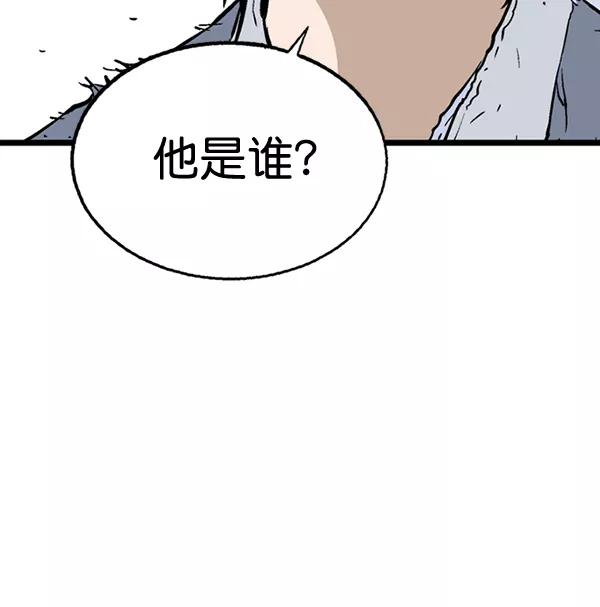 《高手》[第2部] 第107话 第80页
