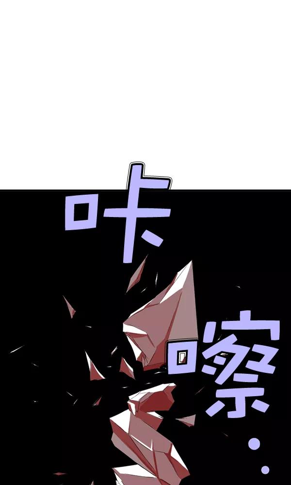 《高手》[第2部] 第107话 第139页