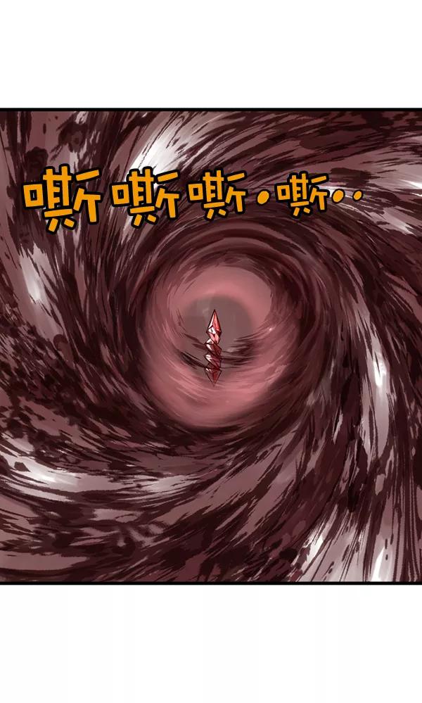 《高手》[第2部] 第107话 第132页