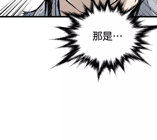 《高手》[第2部] 第107话 第130页