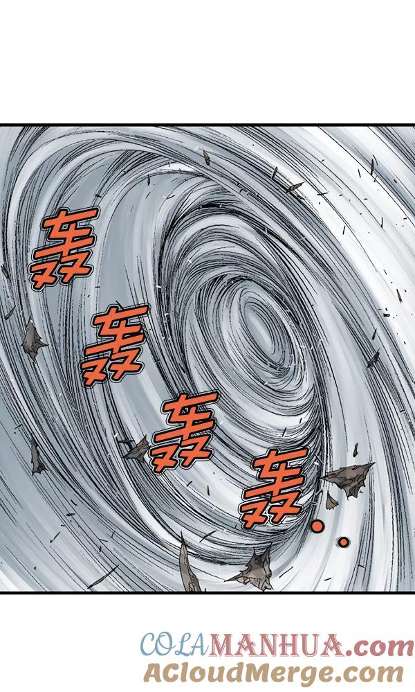 《高手》[第2部] 第108话 第97页