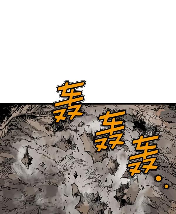 《高手》[第2部] 第108话 第76页