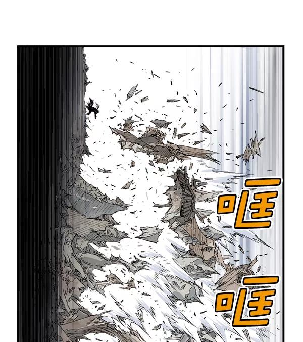《高手》[第2部] 第108话 第4页