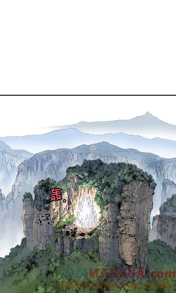 《高手》[第2部] 第108话 第61页