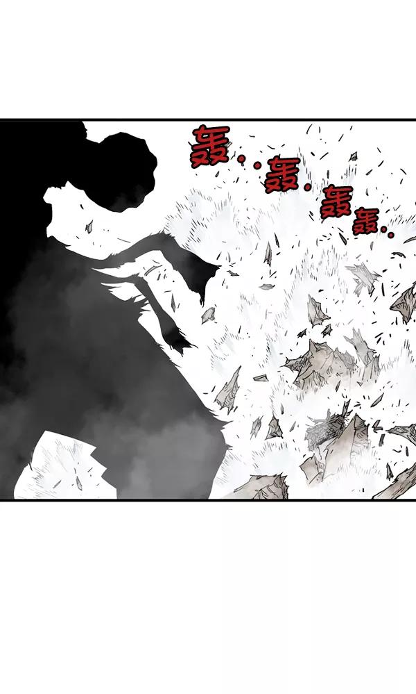 《高手》[第2部] 第108话 第7页