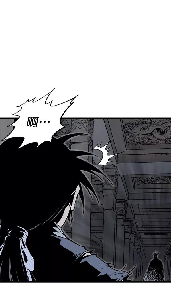 《高手》[第2部] 第109话 第60页