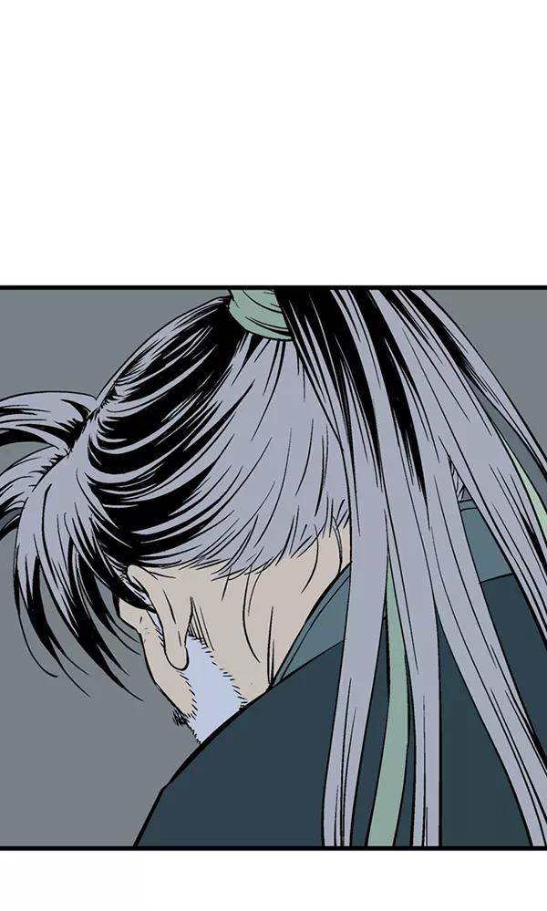 《高手》[第2部] 第109话 第22页