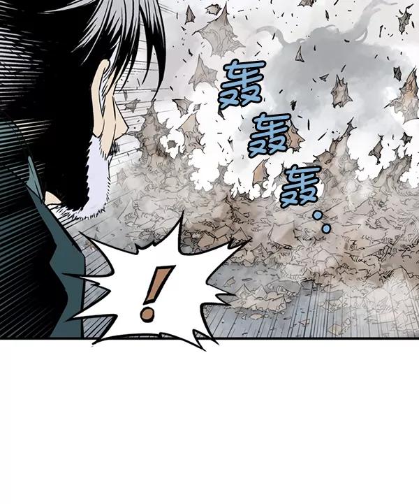 《高手》[第2部] 第109话 第128页