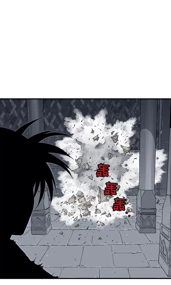 《高手》[第2部] 第109话 第46页