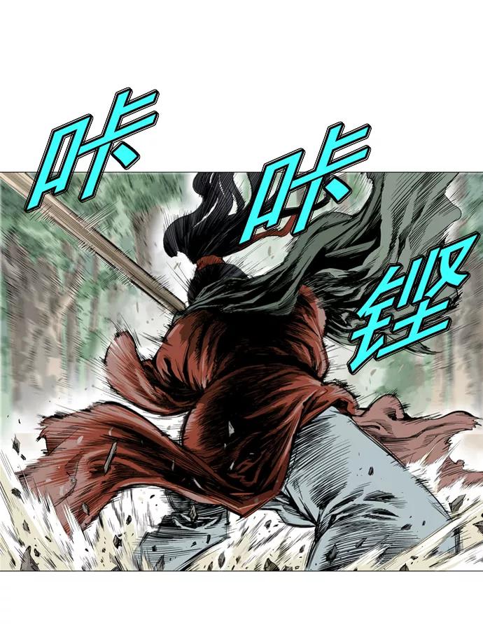 《高手》[第18话] 红颜剑鬼 苏真红（8） 第5页
