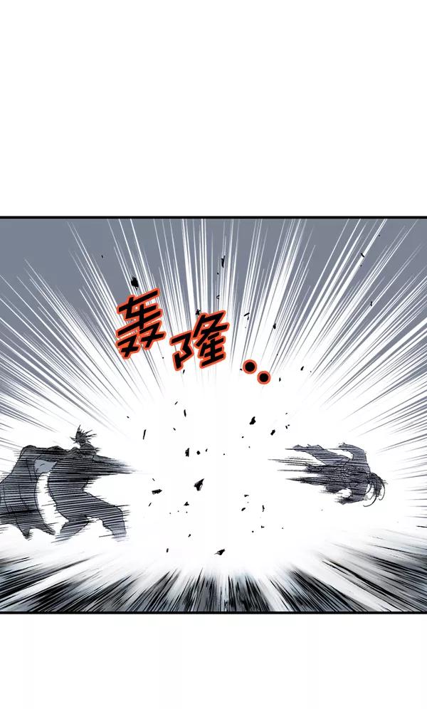《高手》[第2部] 第111话 第74页