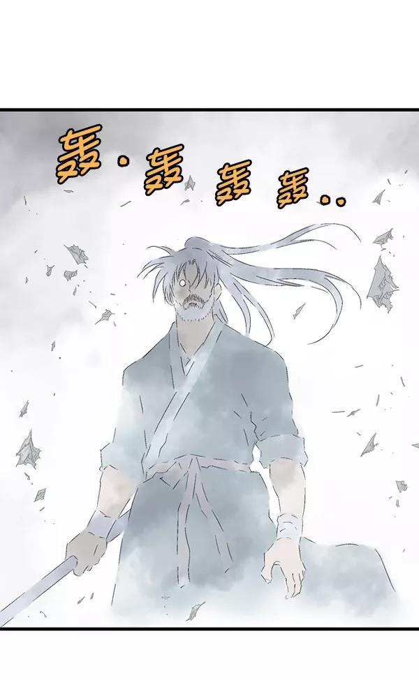 《高手》[第2部] 第111话 第22页