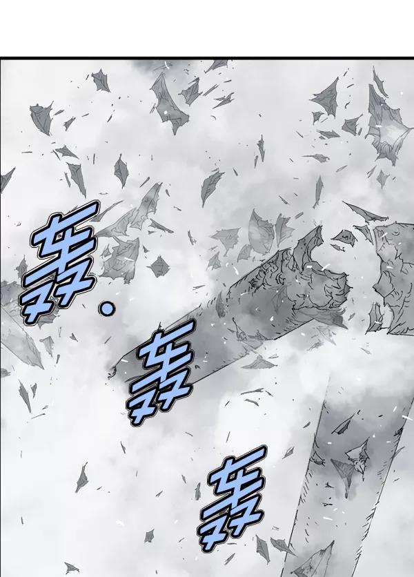 《高手》[第2部] 第111话 第20页