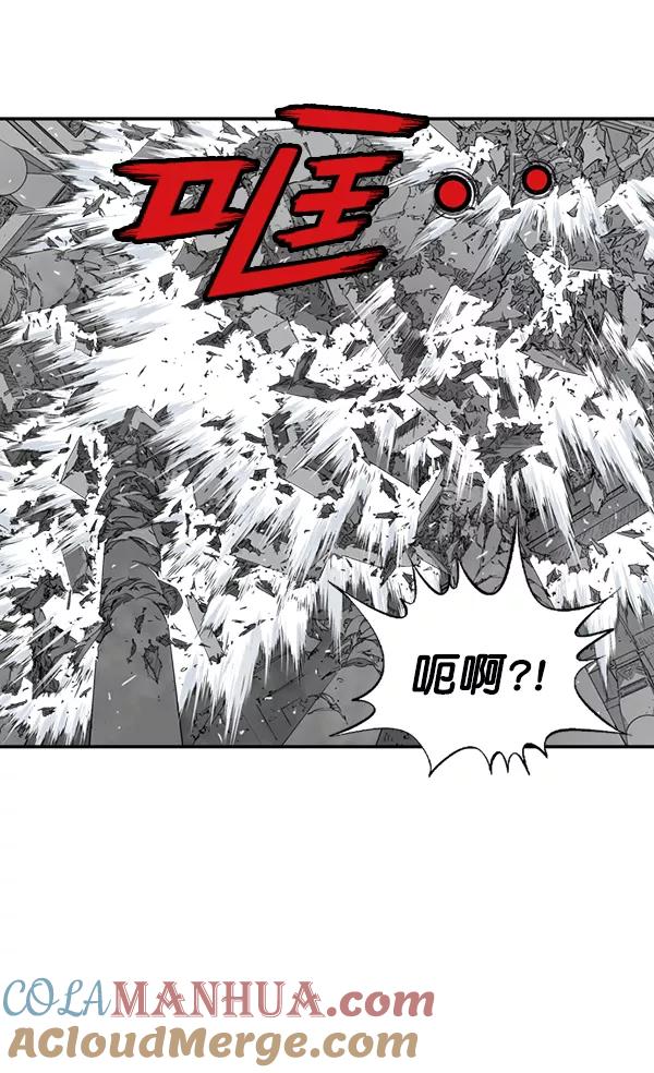 《高手》[第2部] 第111话 第17页