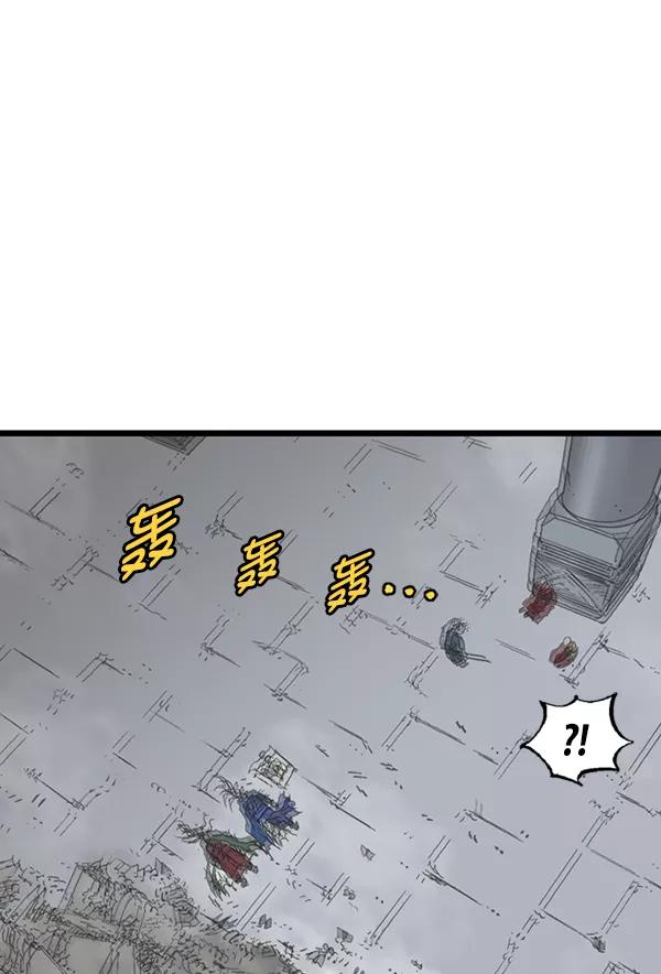 《高手》[第2部] 第111话 第116页