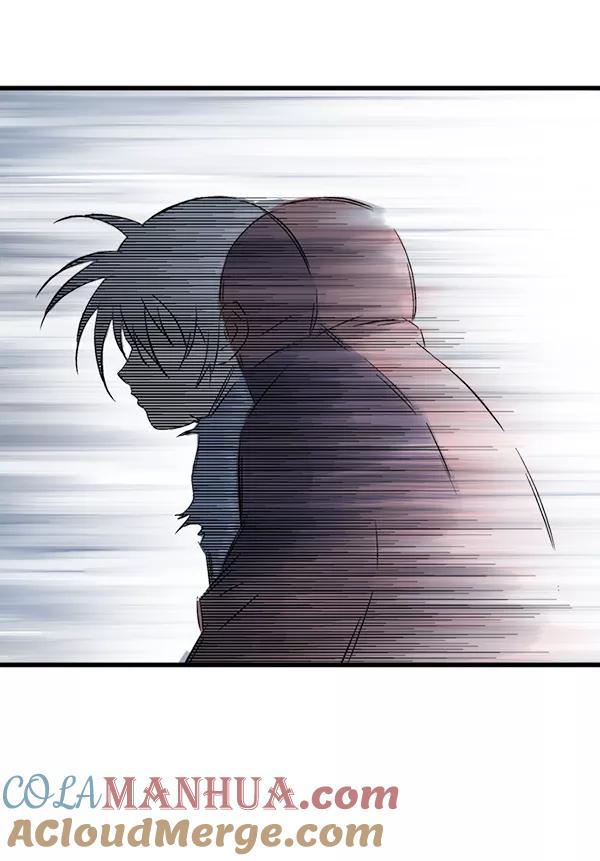 《高手》[第2部] 第113话 第41页