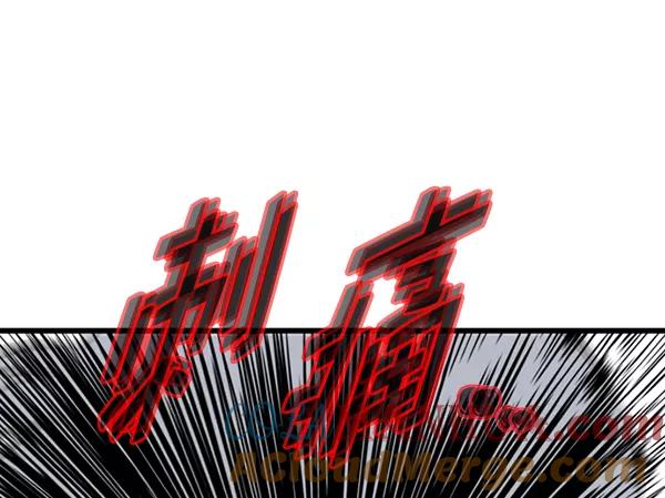 《高手》[第2部] 第113话 第29页