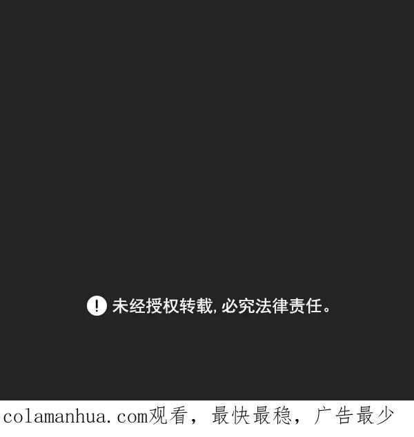 《高手》[第2部] 第113话 第127页