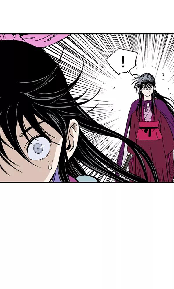 《高手》[第2部] 第113话 第52页