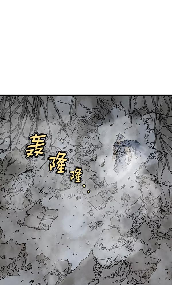 《高手》[第2部] 第114话 第99页