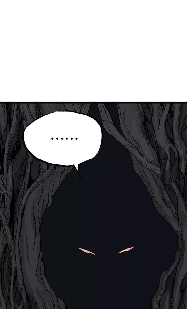 《高手》[第2部] 第115话 第54页