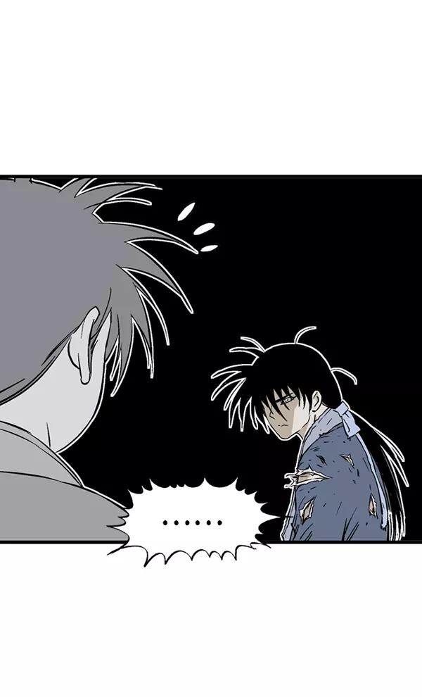 《高手》[第2部] 第116话 第59页