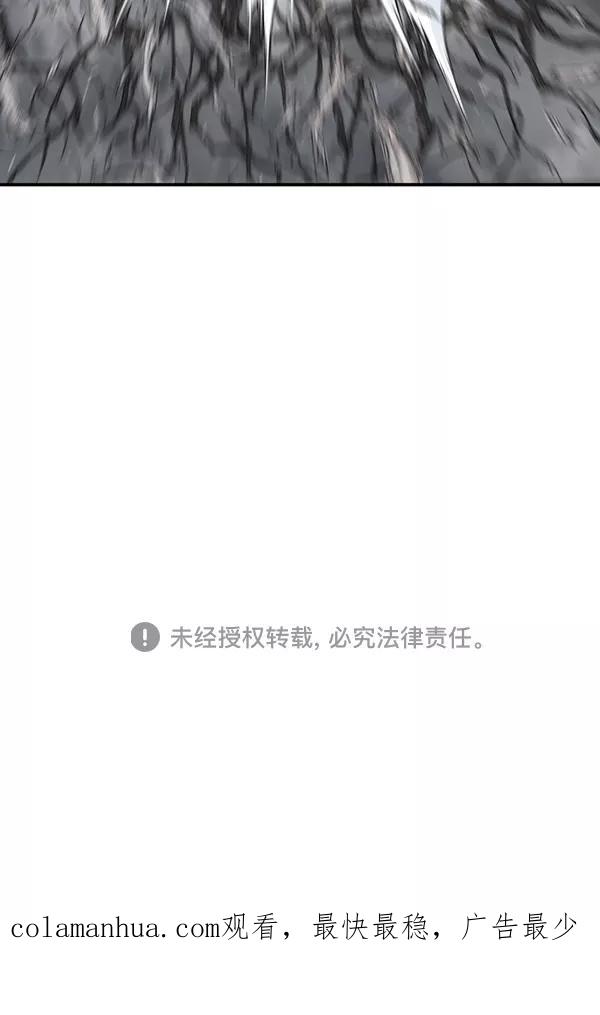 《高手》[第2部] 第116话 第136页