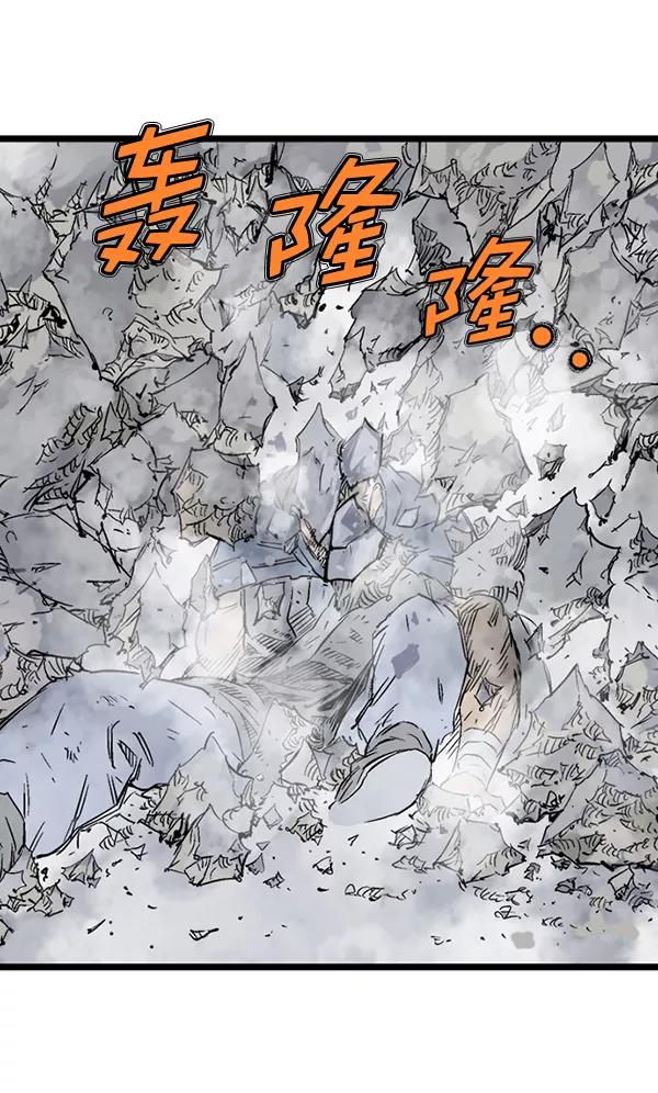 《高手》[第2部] 第117话 第78页