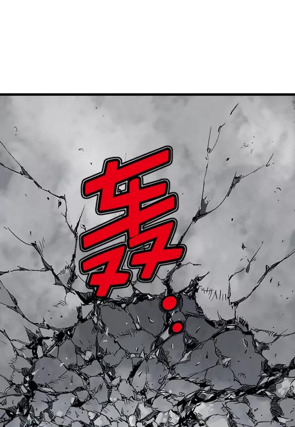 《高手》[第2部] 第117话 第39页