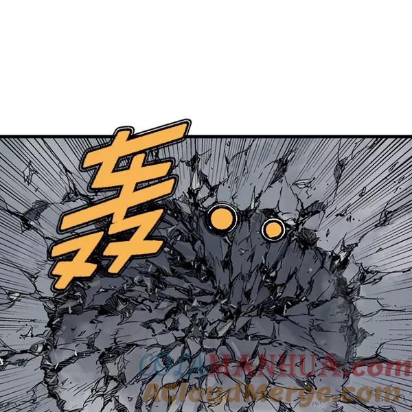 《高手》[第2部] 第117话 第33页