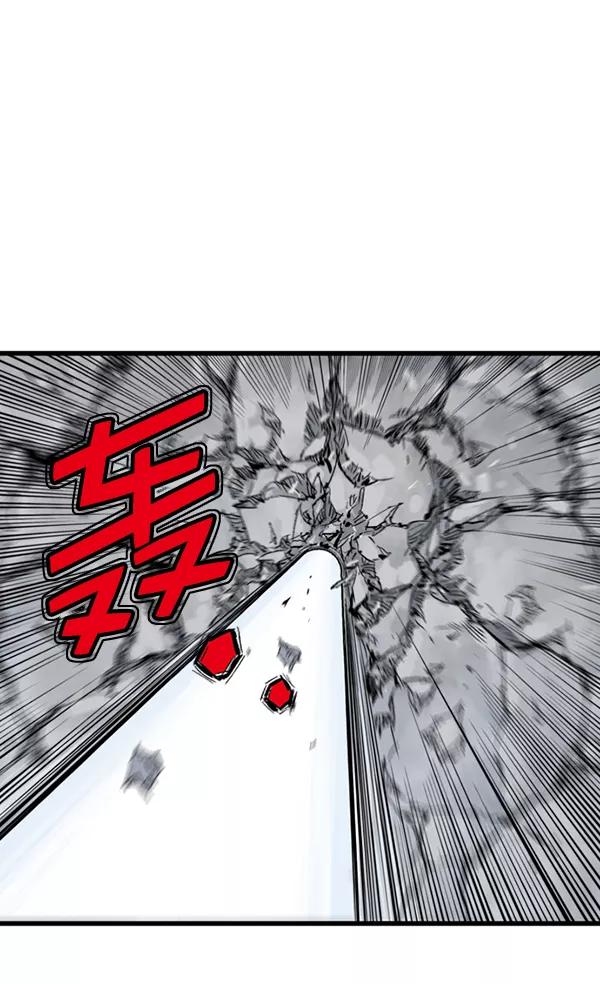 《高手》[第2部] 第117话 第94页