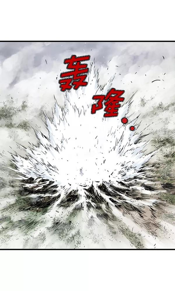 《高手》[第2部] 第119话 第30页