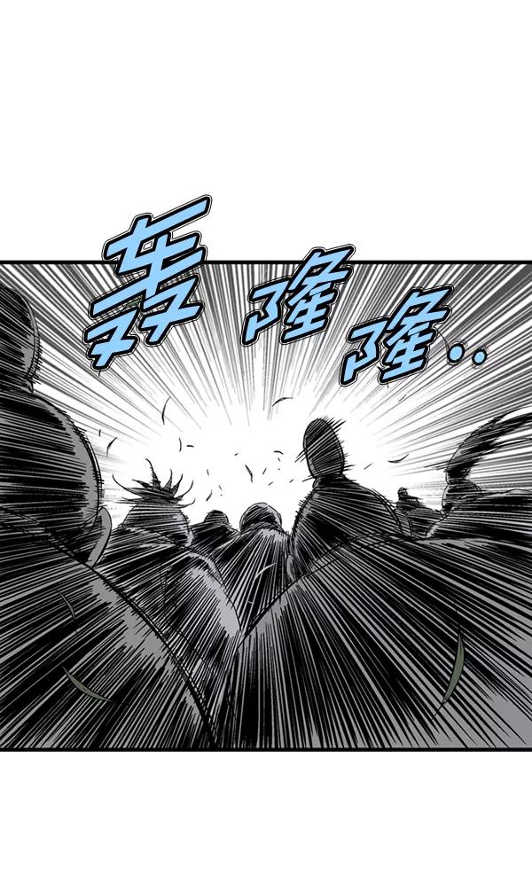 《高手》[第2部] 第119话 第74页