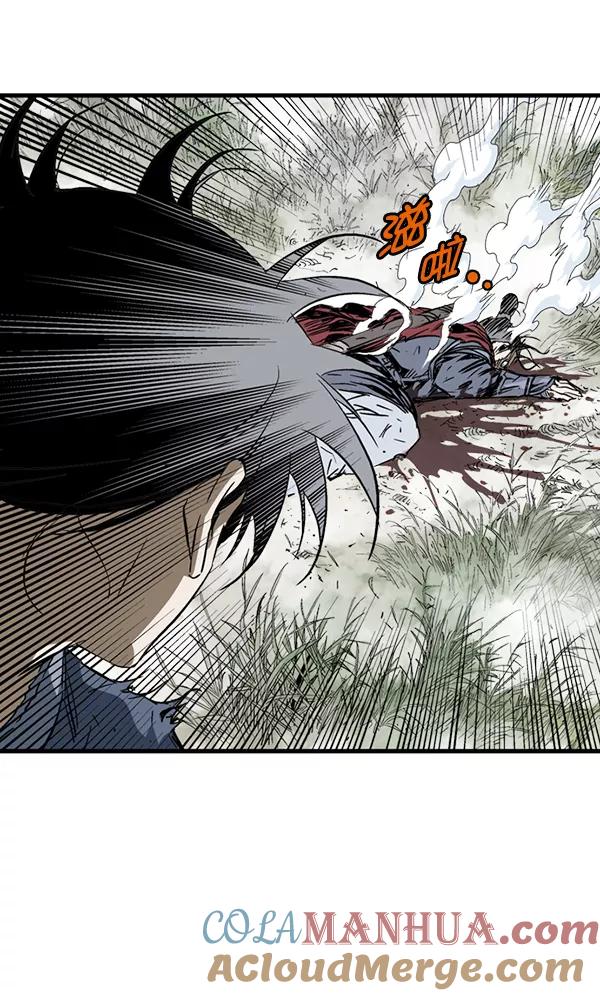 《高手》[第2部] 第119话 第29页