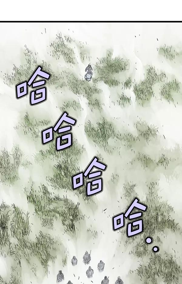《高手》[第2部] 第119话 第58页
