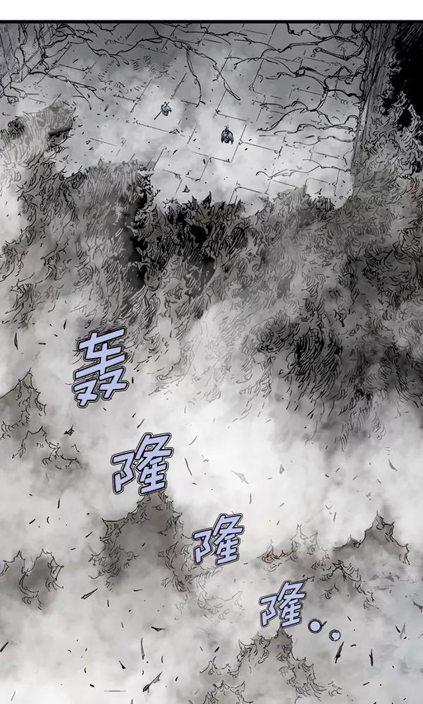 《高手》[第2部] 第123话 第68页