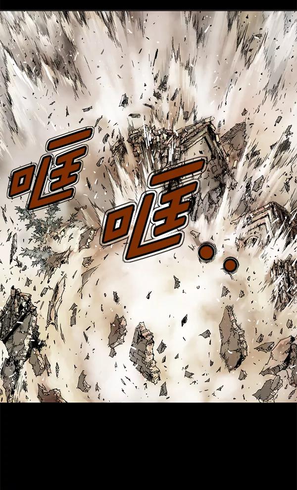 《高手》[第2部] 第123话 第39页