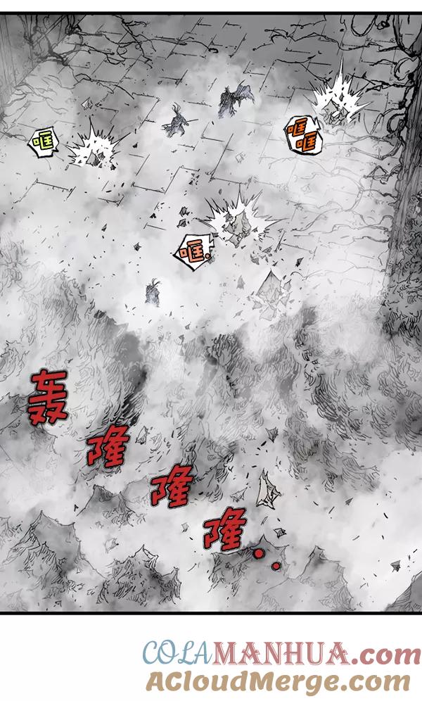 《高手》[第2部] 第124话 第117页
