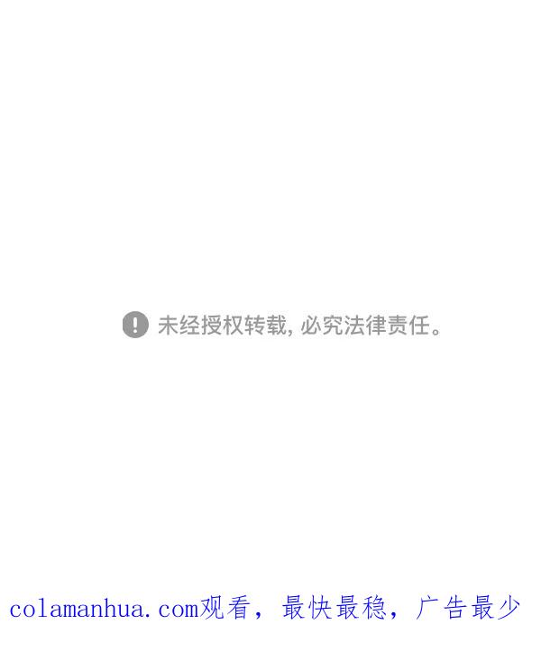 《高手》[第2部] 第124话 第131页