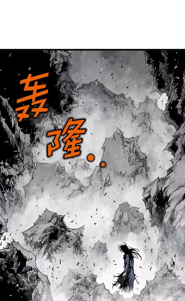 《高手》[第2部] 第124话 第12页