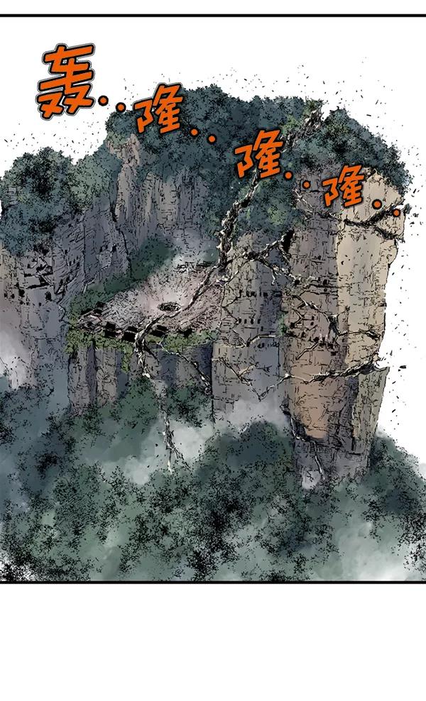 《高手》[第2部] 第125话 第107页