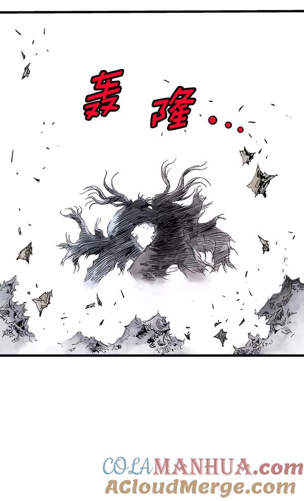 《高手》[第2部] 第125话 第49页