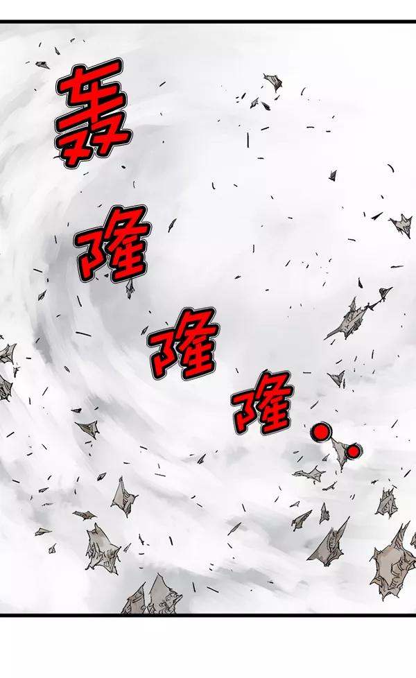 《高手》[第2部] 第125话 第58页