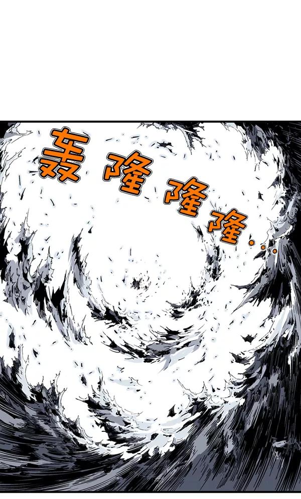 《高手》[第2部] 第125话 第52页