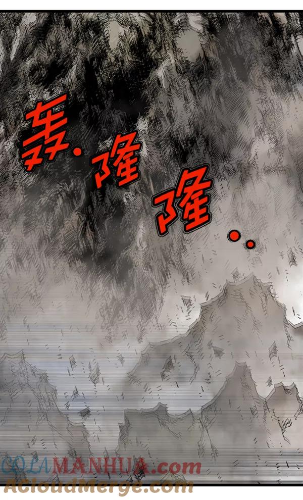 《高手》[第2部] 第126话 第69页