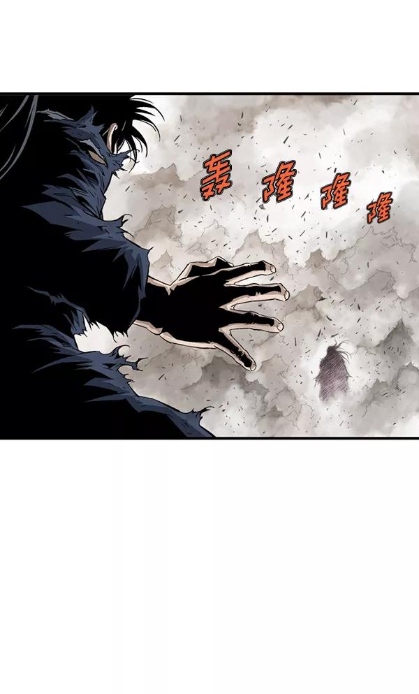 《高手》[第2部] 第126话 第79页