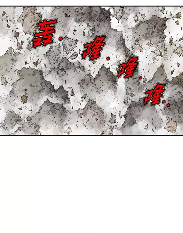 《高手》[第2部] 第126话 第18页