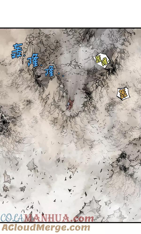 《高手》[第2部] 第126话 第117页